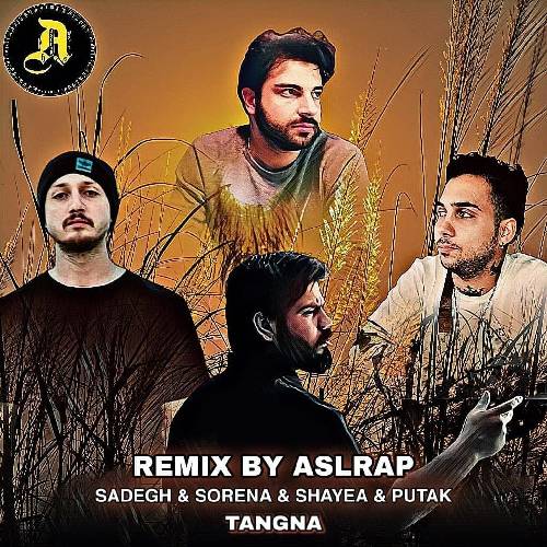 اصل رپ تنگنا